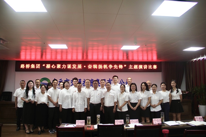 七一·黨旗飄揚(yáng)丨有感動(dòng)、有擔(dān)當(dāng)，這場主題演講比賽超“燃”